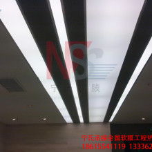 2019年軟膜天花價(jià)格表 報(bào)價(jià) 軟膜天花批發(fā) 供應(yīng) 第38頁 