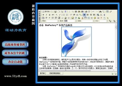 蘭州聯(lián)邦電腦培訓(xùn)學(xué)校 專業(yè)計算機(jī)教育的堅實平臺